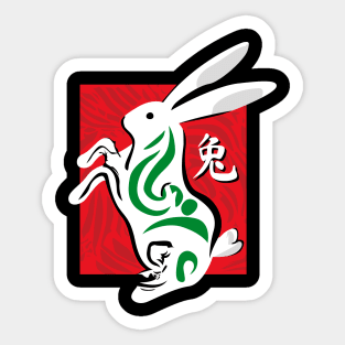 Year of The Rabbit Sticker